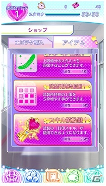 iOS/Android「出撃！私立恵比寿中学 武装風紀委員会」“バタフライエフェクト”衣装が手に入る「第一回 ランキングフェス」が開催！の画像8