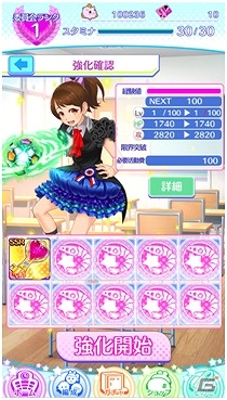 iOS/Android「出撃！私立恵比寿中学 武装風紀委員会」“バタフライエフェクト”衣装が手に入る「第一回 ランキングフェス」が開催！の画像9