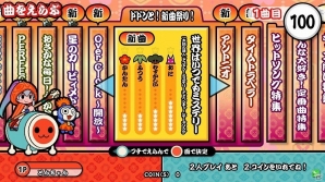AC「太鼓の達人」新バージョン“レッドVer.”のアップデート内容が公開！追加楽曲の情報をチェックの画像11