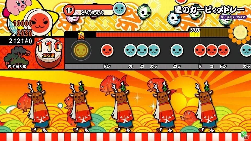 AC「太鼓の達人」新バージョン“レッドVer.”のアップデート内容が公開！追加楽曲の情報をチェックの画像7