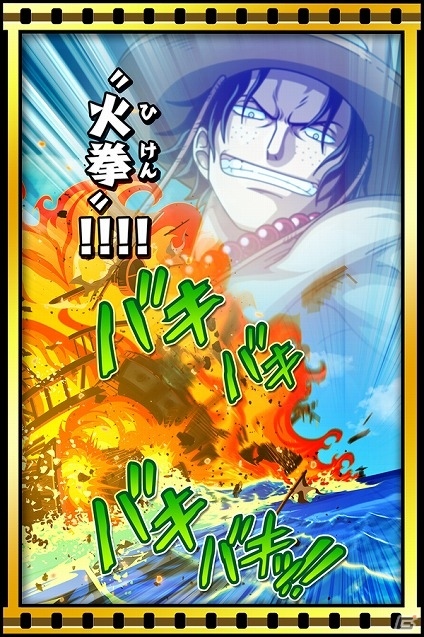 iOS/Android「ONE PIECE サウザンドストーム」“火拳のエース”登場！初となるガシャフェス「サウザンドフェス」が開催の画像4