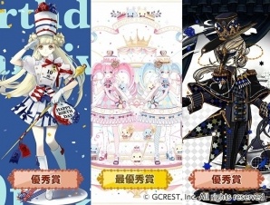「ポケットランド」「アットゲームズ」にてpixivとのコラボ第2弾が開催―優秀作品が商品化！の画像2