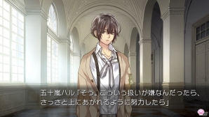 PS Vita版「絶対階級学園～Eden with roses and phantasm～」OPムービー＆新たなスクリーンショットが公開に！の画像10