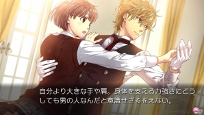 PS Vita版「絶対階級学園～Eden with roses and phantasm～」OPムービー＆新たなスクリーンショットが公開に！の画像3