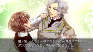 PS Vita版「絶対階級学園～Eden with roses and phantasm～」OPムービー＆新たなスクリーンショットが公開に！の画像4