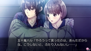 PS Vita版「絶対階級学園～Eden with roses and phantasm～」OPムービー＆新たなスクリーンショットが公開に！の画像7