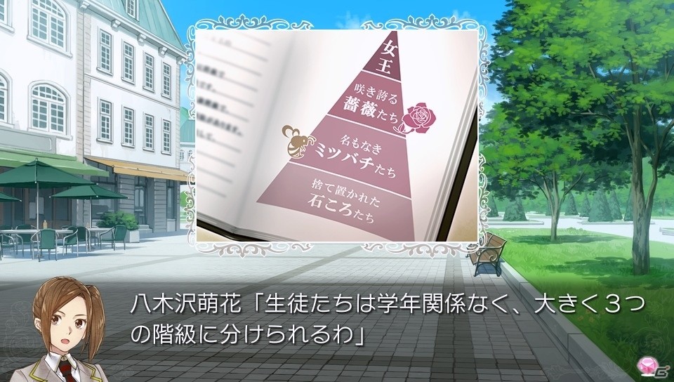 PS Vita版「絶対階級学園～Eden with roses and phantasm～」OPムービー＆新たなスクリーンショットが公開に！の画像2