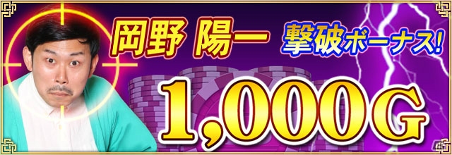 PC/iOS/Android「セガNET麻雀 MJ」AbemaTVとのコラボ大会「AbemaTVCUP」が本日より開催！の画像4