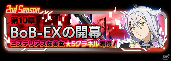 iOS/Android「ソードアート・オンライン コード・レジスタ」スカウトに★7のキリト、アスナ、サチが的中率UPで登場！の画像9