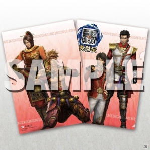 PS4/PS3/PS Vita「真・三國無双 英傑伝」趙雲のウェイター風コスチュームなど全11店舗の予約特典画像が公開！の画像3