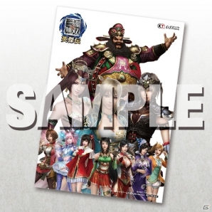 PS4/PS3/PS Vita「真・三國無双 英傑伝」趙雲のウェイター風コスチュームなど全11店舗の予約特典画像が公開！の画像6