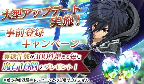 iOS/Android「ヴァリアントナイツ」好きなタレントとパーティーが組める新機能「クランバトル」が7月中旬に実装！の画像1