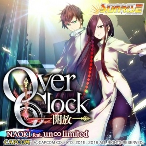 AC「crossbeats REV. SUNRISE」と「太鼓の達人 レッドVer.」とのコラボ企画が開催決定！書き下ろし楽曲を交換収録の画像4