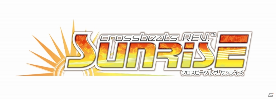 AC「crossbeats REV. SUNRISE」と「太鼓の達人 レッドVer.」とのコラボ企画が開催決定！書き下ろし楽曲を交換収録の画像1