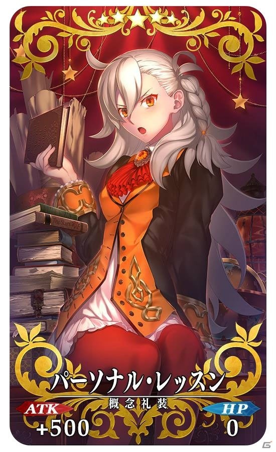 iOS/Android「Fate/Grand Order」600万DL突破キャンペーンが開催！新たな限定概念礼装が登場＆マシュのレベル上限が一部開放の画像16