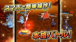 iOS/Android「ドラゴンハンターCOOP」が6月28日10時よりサービスイン！事前登録受付は本日限りで終了の画像4