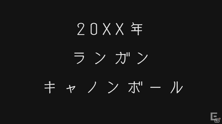 iOS/Android「ランガン キャノンボール」はバトル×レース！ゲーム概要や先行プレイ動画が公開の画像4