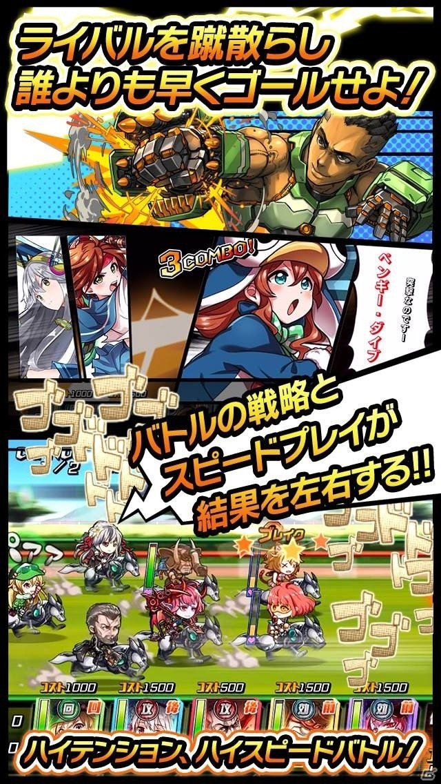 iOS/Android「ランガン キャノンボール」はバトル×レース！ゲーム概要や先行プレイ動画が公開の画像6