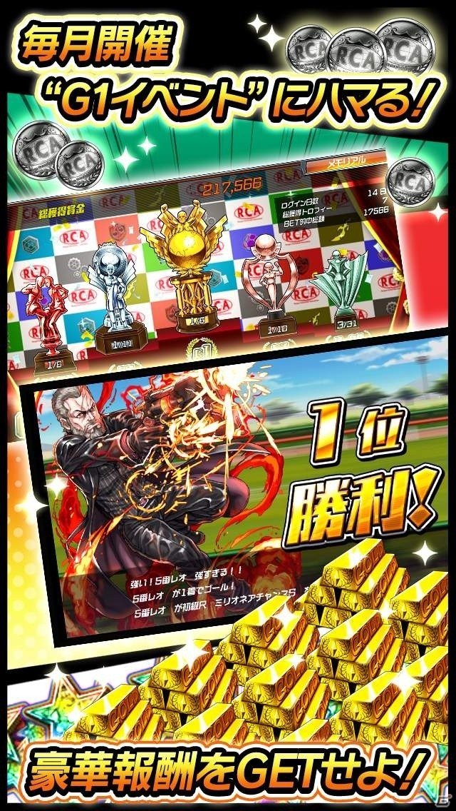 iOS/Android「ランガン キャノンボール」はバトル×レース！ゲーム概要や先行プレイ動画が公開の画像8