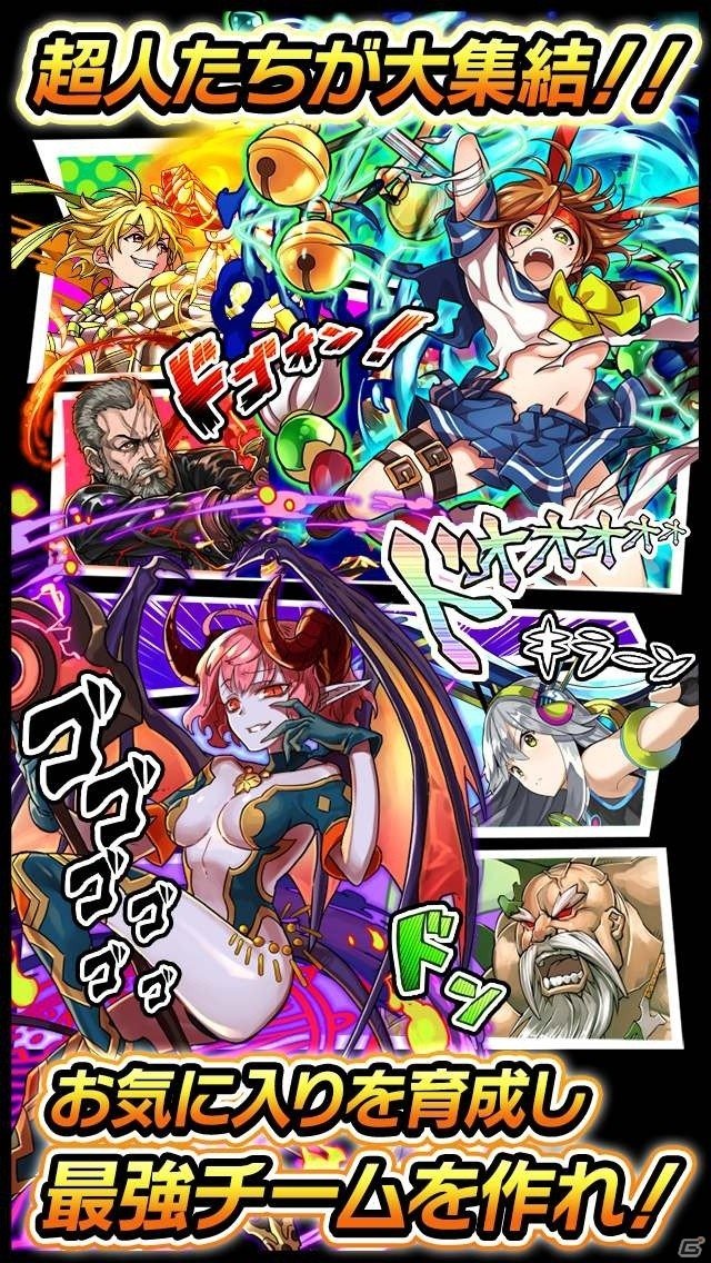 iOS/Android「ランガン キャノンボール」はバトル×レース！ゲーム概要や先行プレイ動画が公開の画像9