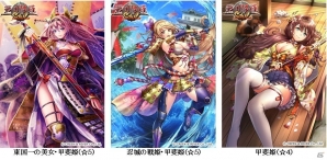 iOS/Android「戦国修羅SOUL」☆4以上の女武将が確定でもらえる「戦姫ガチャ」が実施中！の画像2