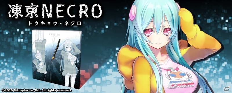 PC「凍京NECRO＜トウキョウ・ネクロ＞」フルグラフィックTシャツなど新規アイテム3種の受注がCROSSクラウドファンディングにてスタートの画像5