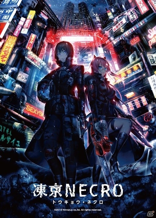PC「凍京NECRO＜トウキョウ・ネクロ＞」フルグラフィックTシャツなど新規アイテム3種の受注がCROSSクラウドファンディングにてスタートの画像9