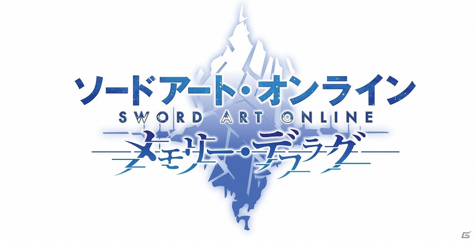 TVシリーズの物語を辿る「ソードアート・オンライン メモリー・デフラグ」がiOS/Android向けに配信決定！ちょっと“大人”な事前登録もスタートの画像1
