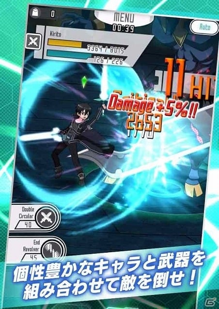 TVシリーズの物語を辿る「ソードアート・オンライン メモリー・デフラグ」がiOS/Android向けに配信決定！ちょっと“大人”な事前登録もスタートの画像2