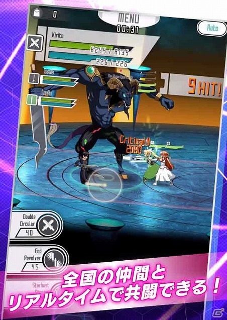 TVシリーズの物語を辿る「ソードアート・オンライン メモリー・デフラグ」がiOS/Android向けに配信決定！ちょっと“大人”な事前登録もスタートの画像3