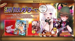 PC「戦国武将姫 MURAMASA 乱」戦乱交戦イベント「アリオカ救攻戦姫」とシナリオ「黒田の双つ牢」が開始！の画像22