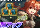 iOS/Android「トライリンク 光の女神と七魔獣」事前登録者数が19万人突破！20万突破を目指したキャンペーンも追加