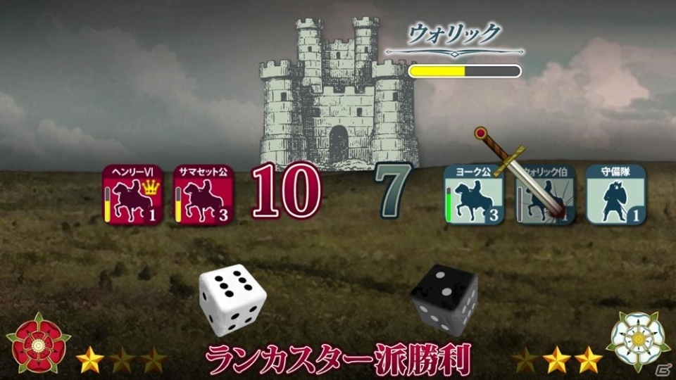 イングランド最大の内乱を描いたSLG「薔薇戦争‐Wars of The Roses‐」Android版が配信開始！の画像4