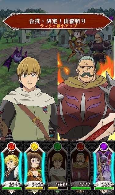 iOS/Android「七つの大罪 ポケットの中の騎士団」浴衣姿のキャラクターを手に入れよう！共闘祭り「リオネス夏祭りー波乱の⼤花⽕⼤会ー」が開始の画像8