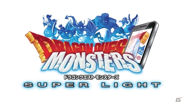 「ドラゴンクエスト」と「ファイナルファンタジー」のスマートフォンタイトルコラボが実施決定！第1弾は6月30日よりスタートの画像1