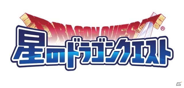 「ドラゴンクエスト」と「ファイナルファンタジー」のスマートフォンタイトルコラボが実施決定！第1弾は6月30日よりスタートの画像14