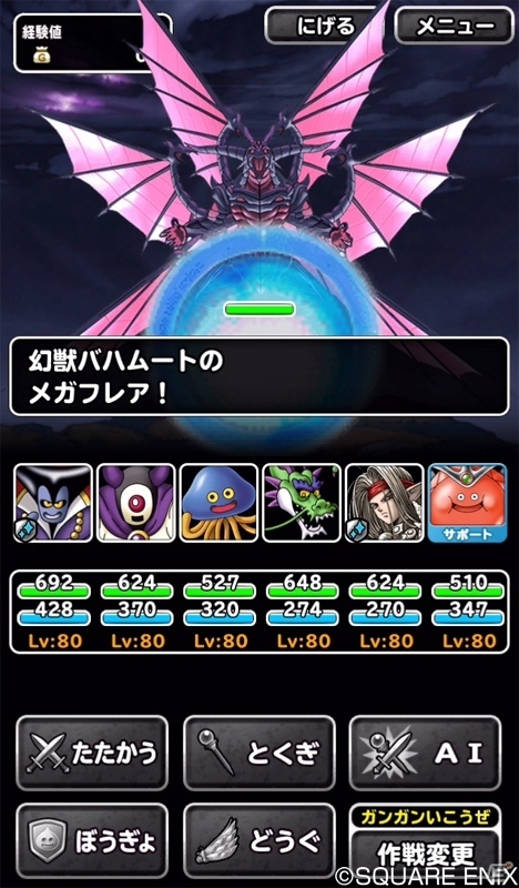 「ドラゴンクエスト」と「ファイナルファンタジー」のスマートフォンタイトルコラボが実施決定！第1弾は6月30日よりスタートの画像7