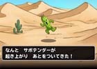 「ドラゴンクエスト」と「ファイナルファンタジー」のスマートフォンタイトルコラボが実施決定！第1弾は6月30日よりスタート