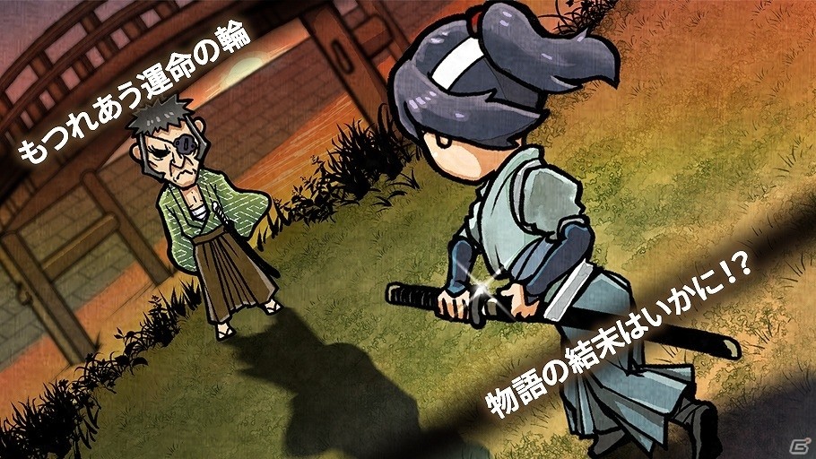 ほろりと泣けるiOS/Android向け放置型ゲーム「大江戸人情物語 ～時をかけるおでん屋～」が配信開始の画像6