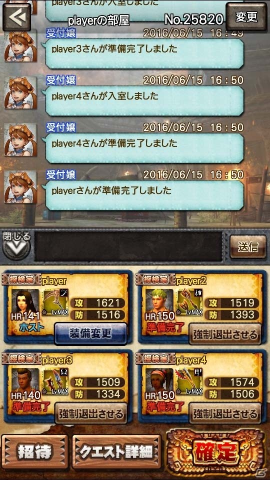 iOS/Android「モンスターハンター エクスプロア」ジンオウガ不死種、ガノトトス凶暴個体が出現するマルチクエストが配信決定！の画像10