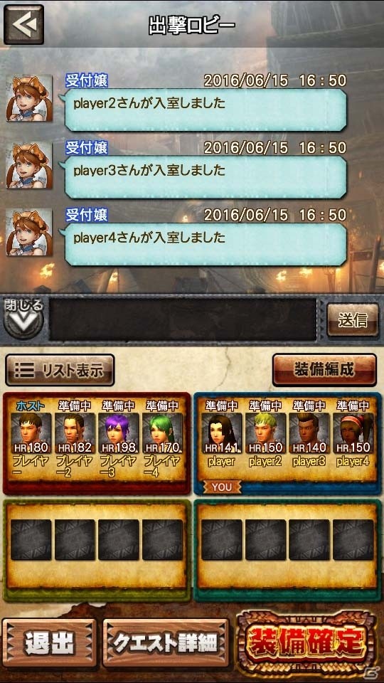 iOS/Android「モンスターハンター エクスプロア」ジンオウガ不死種、ガノトトス凶暴個体が出現するマルチクエストが配信決定！の画像11