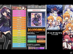 ソーシャルゲーム デート ア ライブii Pcブラウザ版がにじよめにて配信開始 ゲーム情報サイト Gamer