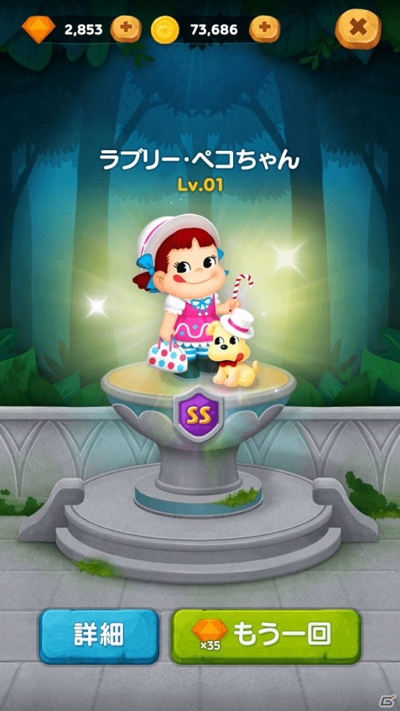 iOS/Android「LINE バブル2」不二家のペコちゃんとのコラボがスタート！限定LINEスタンプも配信開始の画像3