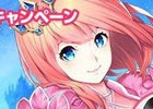 「空と大地のクロスノア」Android版が配信開始！★3以上のキャラが入手できるガチャも実施中