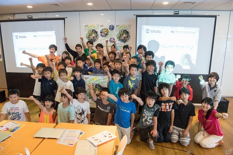 小学生向けiPhoneゲーム開発体験ワークショップ「プログラミングチャレンジ with モンスターストライク」の事後レポートが到着の画像10
