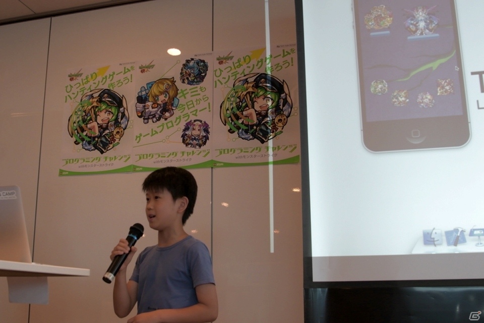 小学生向けiPhoneゲーム開発体験ワークショップ「プログラミングチャレンジ with モンスターストライク」の事後レポートが到着の画像6