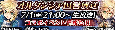 iOS/Android「オルタンシア・サーガ –蒼の騎士団-」独自のポーカーゲームが楽しめるイベントが開催！国営放送第13回は7月1日に配信の画像7