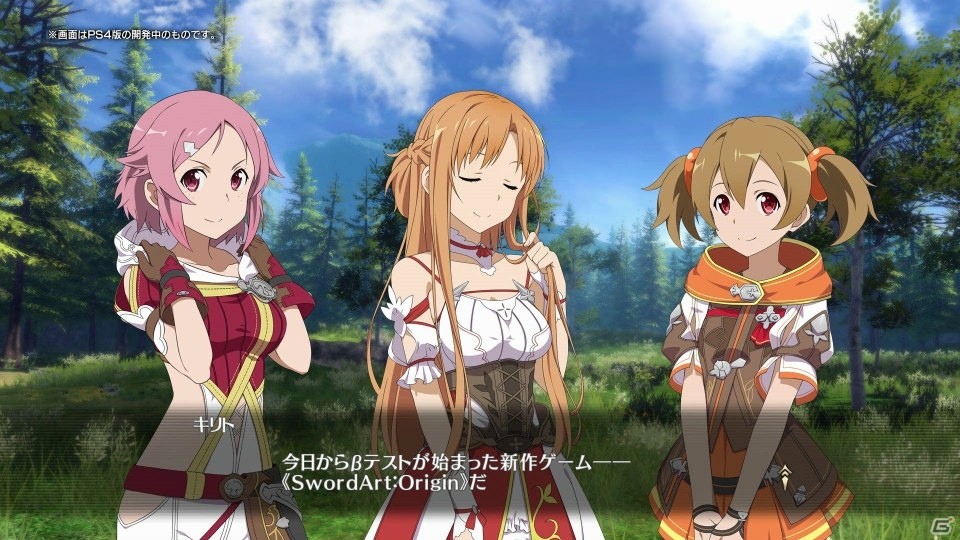 「ソードアート・オンライン ―ホロウ・リアリゼーション―」第3弾トレーラーが公開！春奈るなさんの歌うOPテーマやPS Storeでの予約情報もの画像3