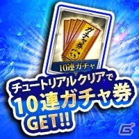 英傑たちと共に猛将に挑むカードバトルゲーム「三国志 蒼天の戦地」がYahoo! Mobageにて配信開始！の画像6