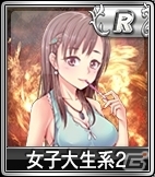 PC/iOS/Android「セガNET麻雀 MJ」新バージョン「Ver3.4」がリリース！MJチップ大放出キャンペーン＆新キャラ限定SPキャラガチャも実施の画像9